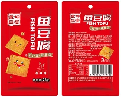 Instant Tofu Met Vis Jinmofang